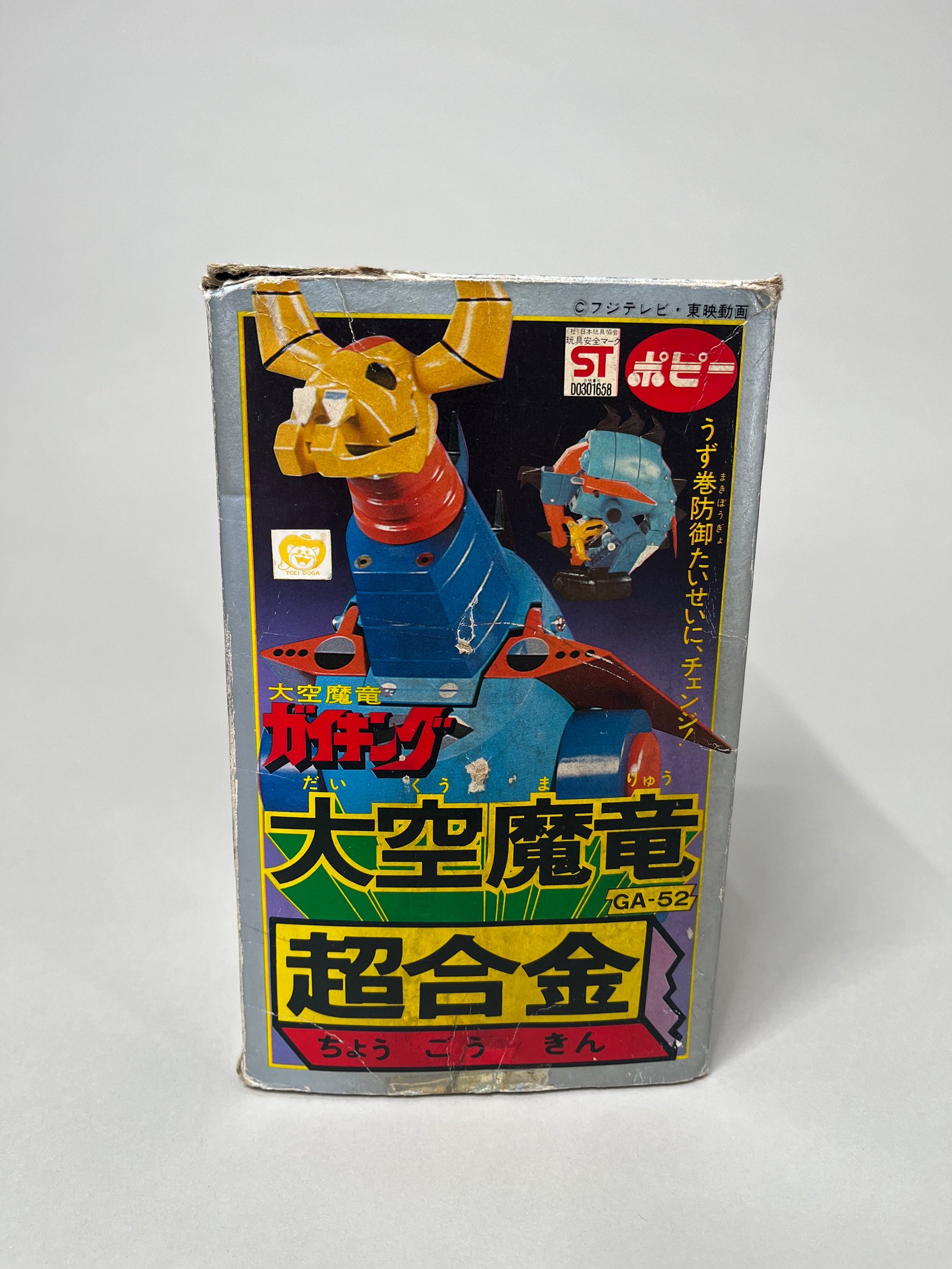 Popy GA-52 Daiku Maryu (Japon, 1976) 