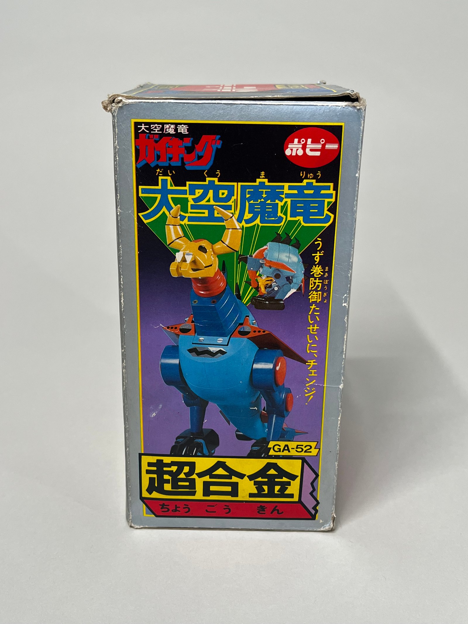 Popy GA-52 Daiku Maryu (Japon, 1976)  vue 4
