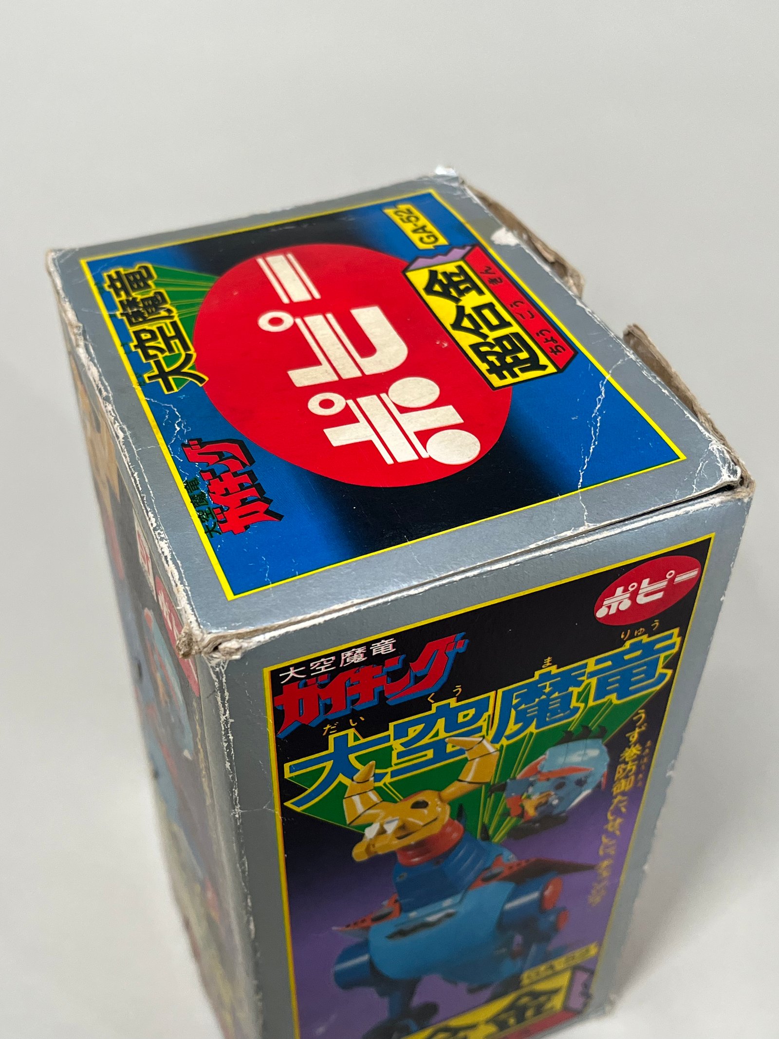 Popy GA-52 Daiku Maryu (Japon, 1976)  vue 5