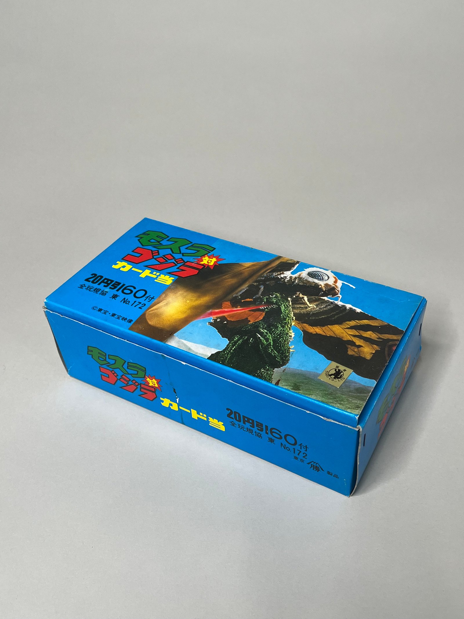 Yamakatsu Godzilla vs Mothra (1975) – Complète avec les 3 Albums "Gros Lots" vue 4