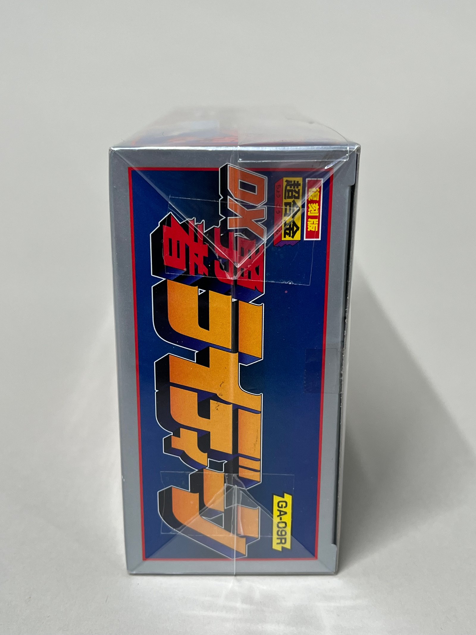 Bandai Chogokin GA-09R Brave Raideen – Réédition 1999 (Neuf Scellé) vue 3