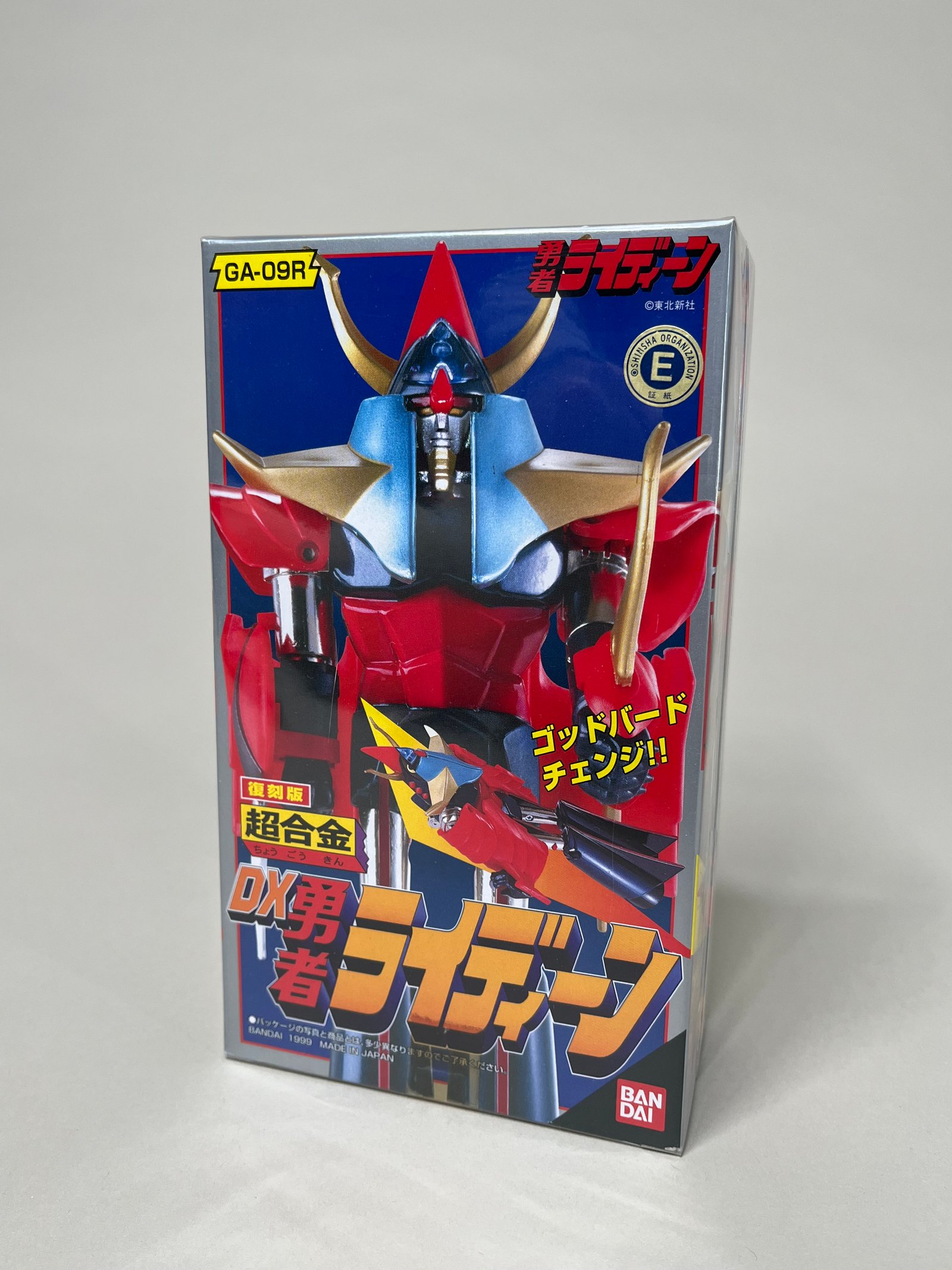 Bandai Chogokin GA-09R Brave Raideen – Réédition 1999 (Neuf Scellé)