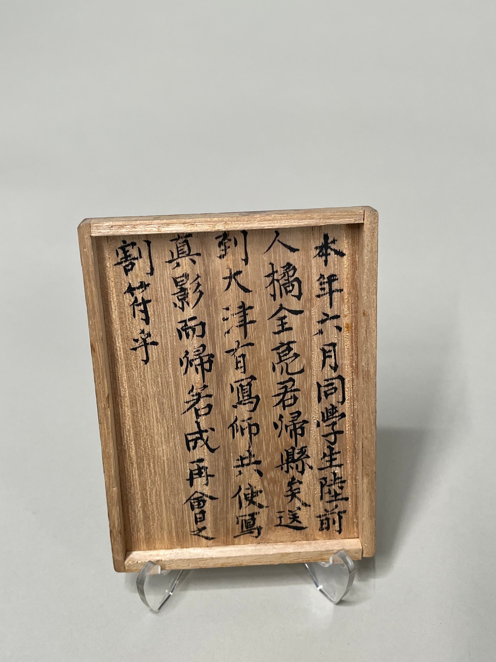 Ambrotype Japonais Meiji (c. 1875) – Portrait d'Étudiants avec Boîte Calligraphiée vue 6