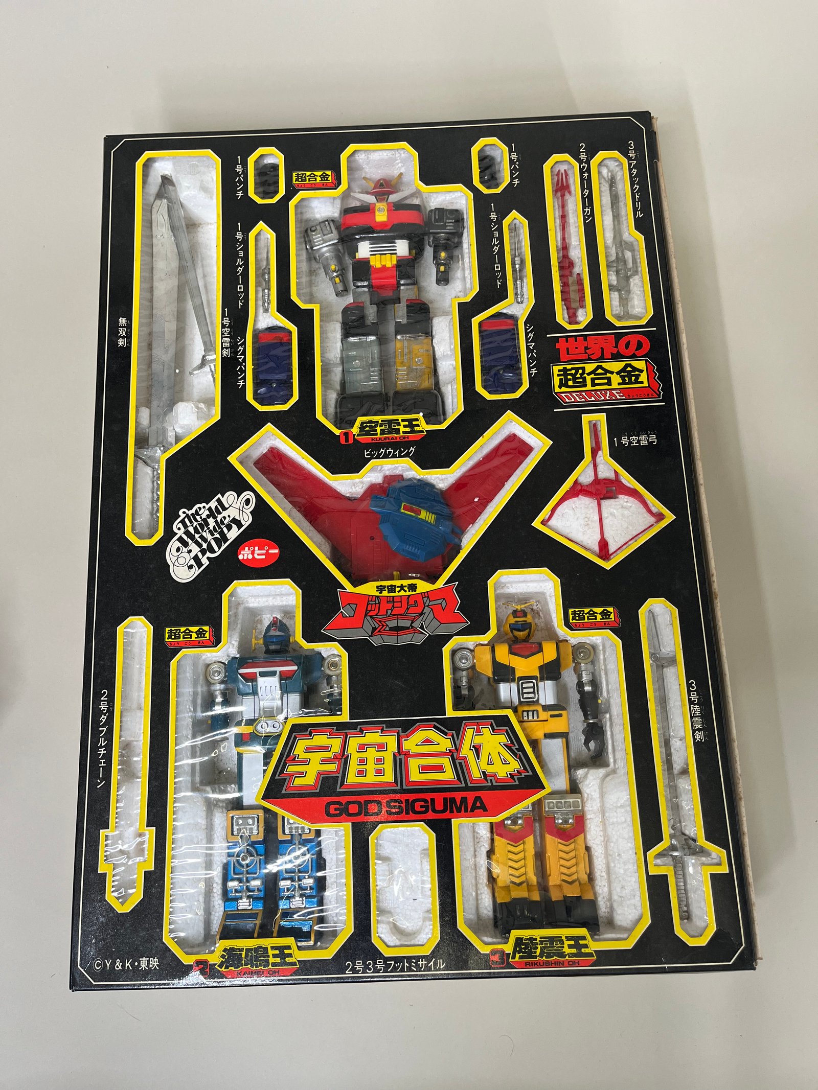 DX Chogokin Space Emperor God Sigma