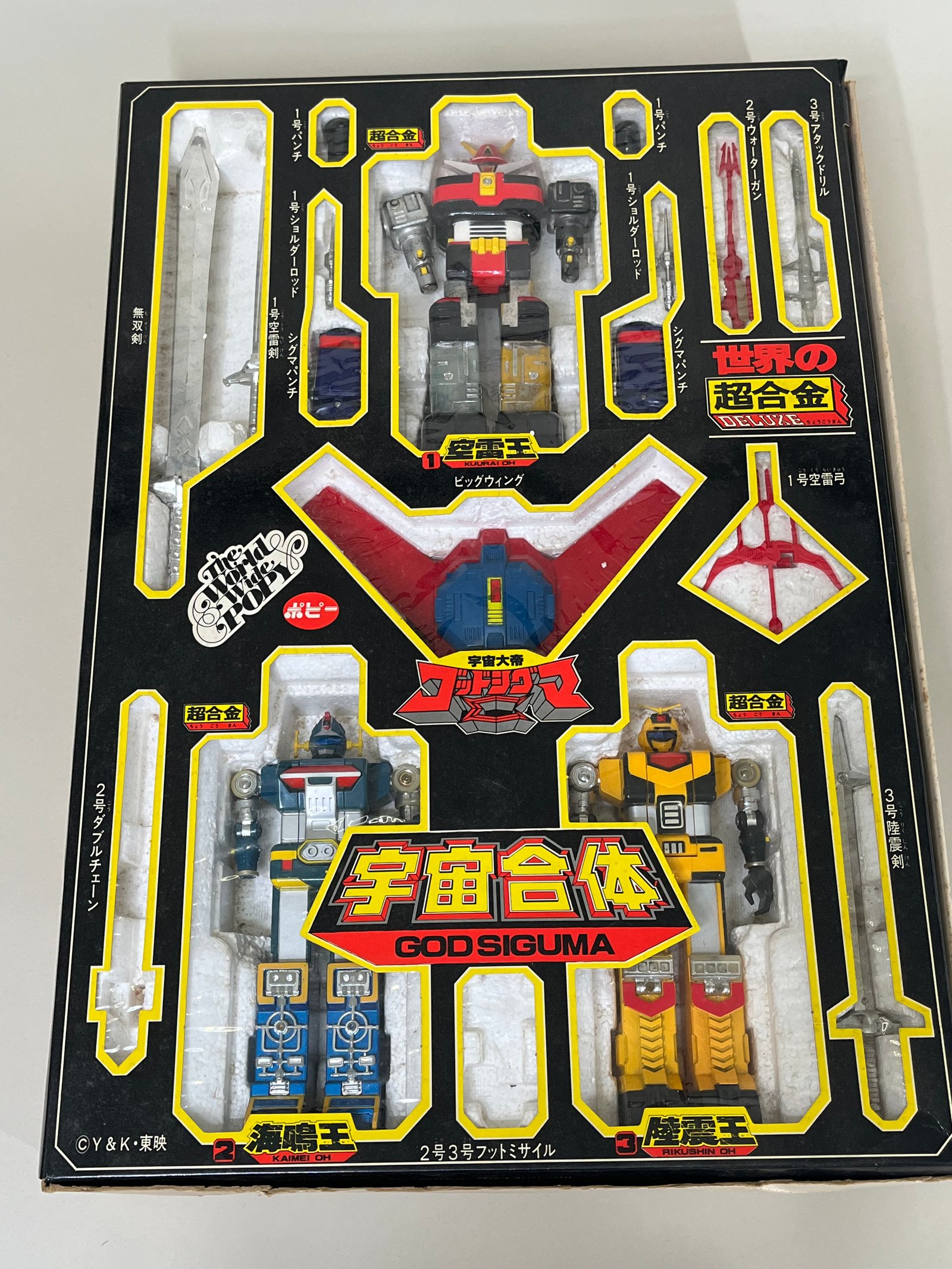 DX Chogokin Space Emperor God Sigma vue 12