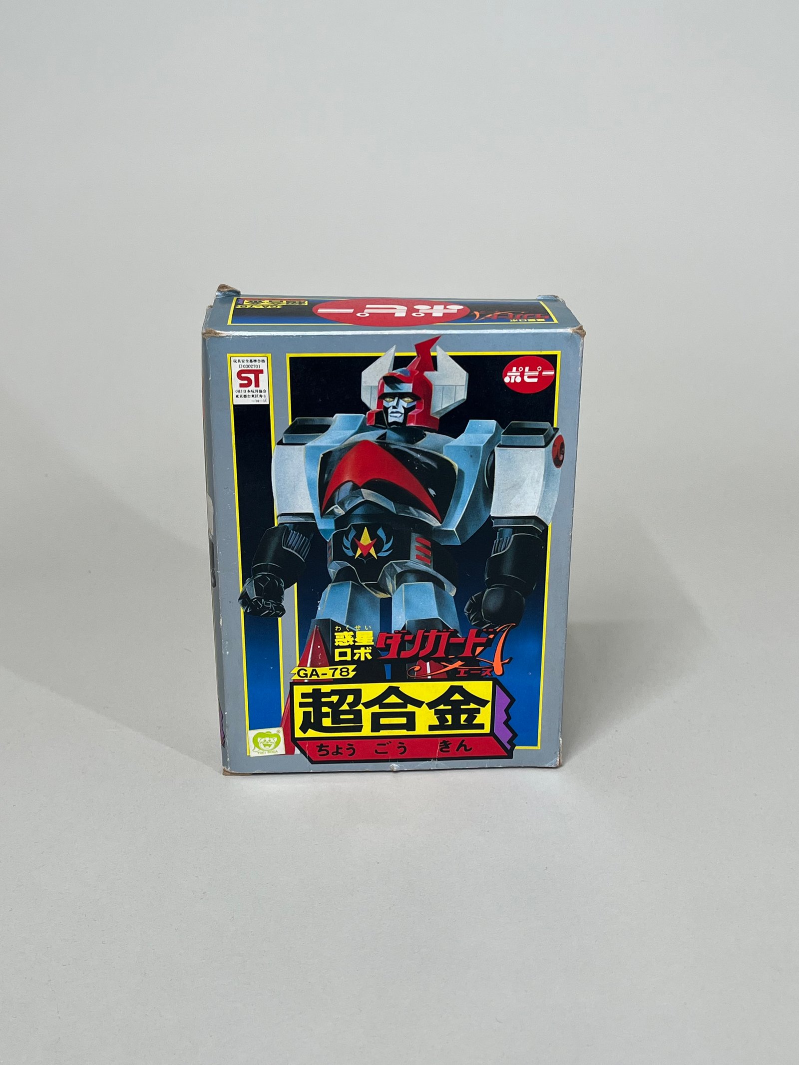 Danguard Ace de la gamme Chogokin (GA-78) Popy