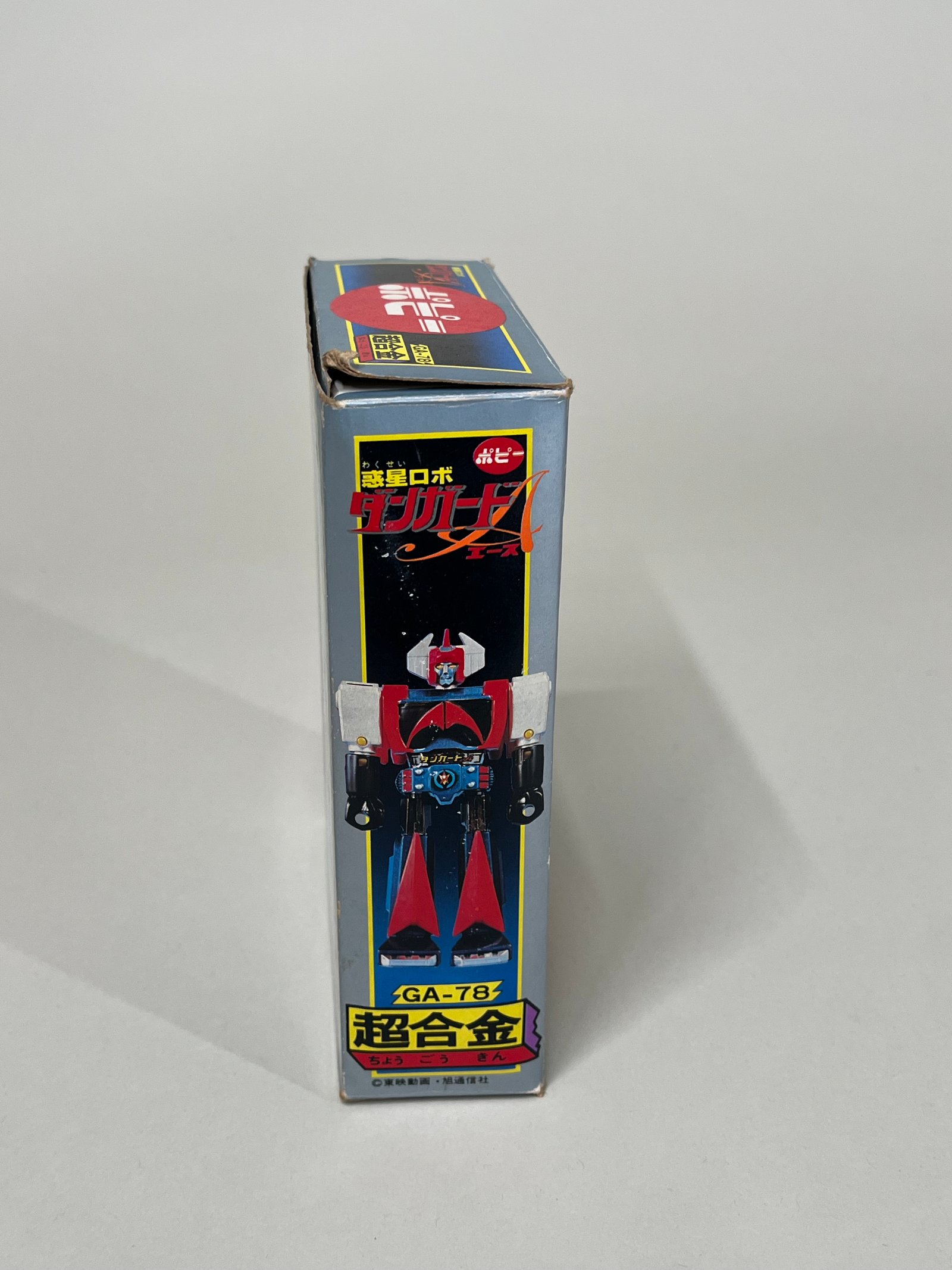 Danguard Ace de la gamme Chogokin (GA-78) Popy vue 7