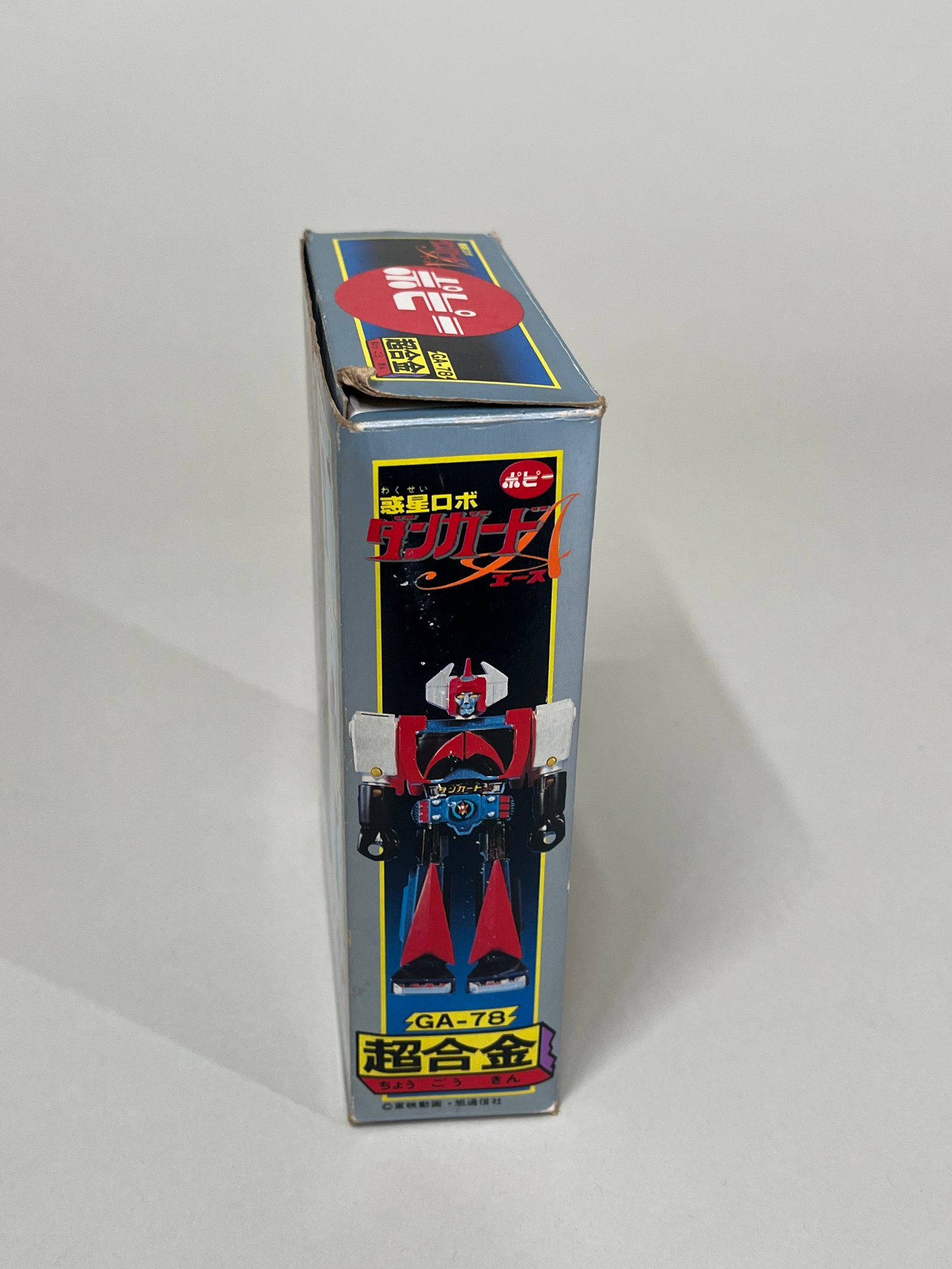 Danguard Ace de la gamme Chogokin (GA-78) Popy vue 9